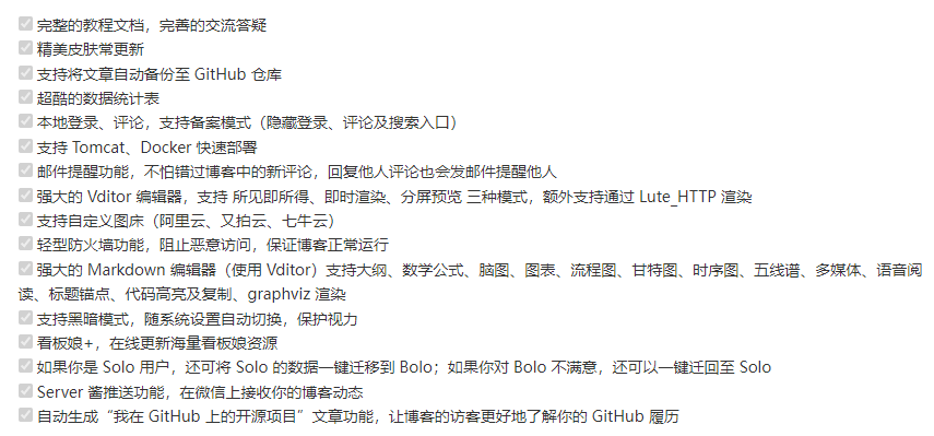 一个专为程序员设计的精致 Java 博客系统-牛翰网
