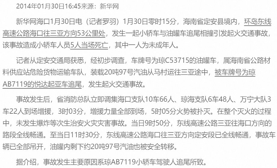 图片[2]-DashVector x 通义千问大模型：打造基于专属知识的问答服务-牛翰网