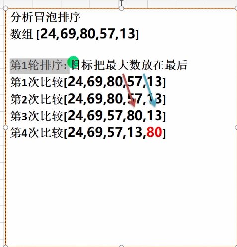 图片[17]-java-牛翰网