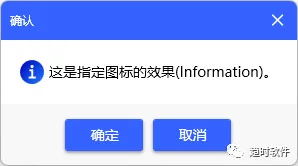 图片[6]-WPF中封装一个自己的MessageBox-牛翰网