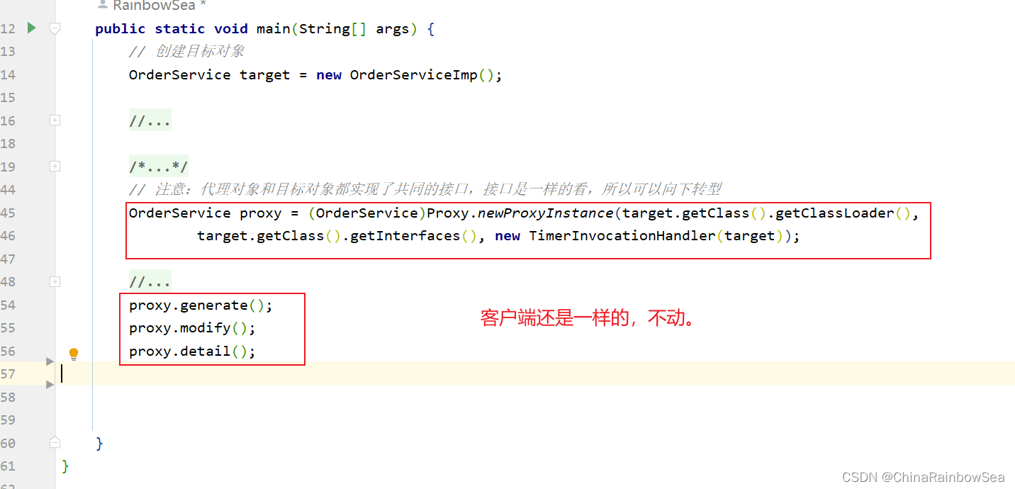 图片[11]-GoF之代理模式（静态代理+动态代理(JDK动态代理+CGLIB动态代理带有一步一步详细步骤)）-牛翰网