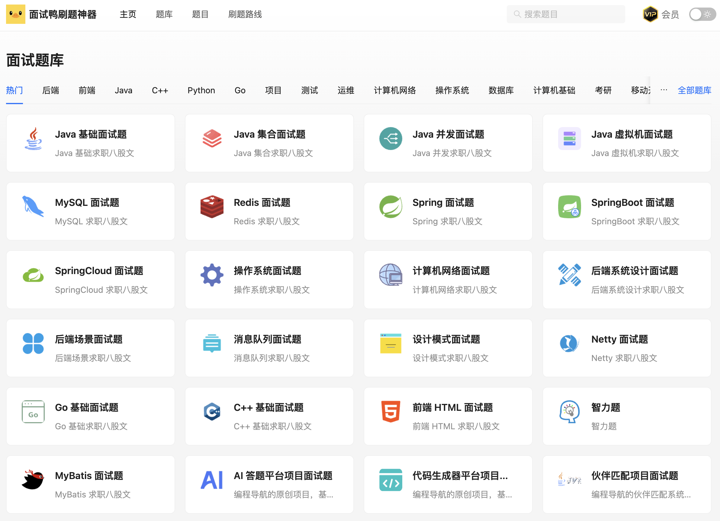 一周上线 4 次，我们拼了！-后端开发牛翰社区-编程开发-牛翰网