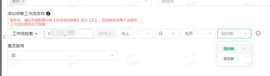 图片[3]-Apache DolphinScheduler 在奇富科技的首个调度异地部署实践-牛翰网