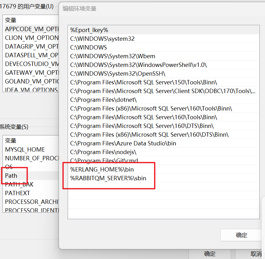 图片[3]-记录一次Windows下安装RabbitMQ-牛翰网