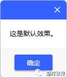 图片[1]-WPF中封装一个自己的MessageBox-牛翰网