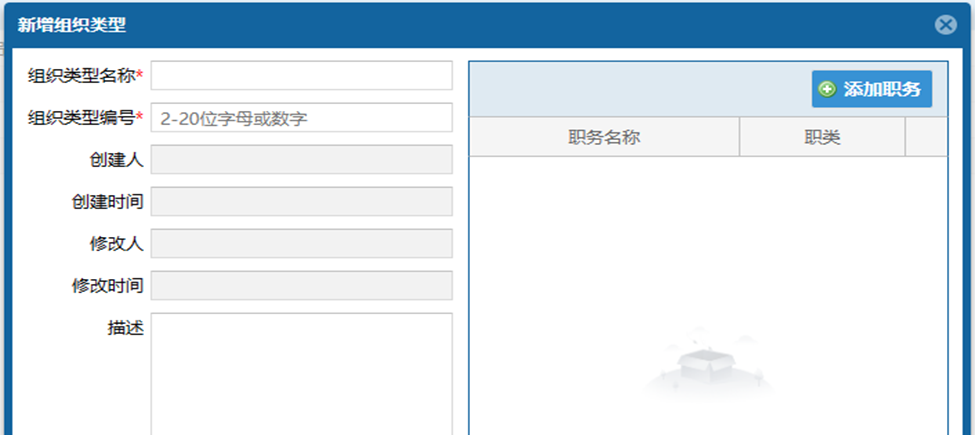 图片[4]-EDP .Net开发框架–组织架构-牛翰网