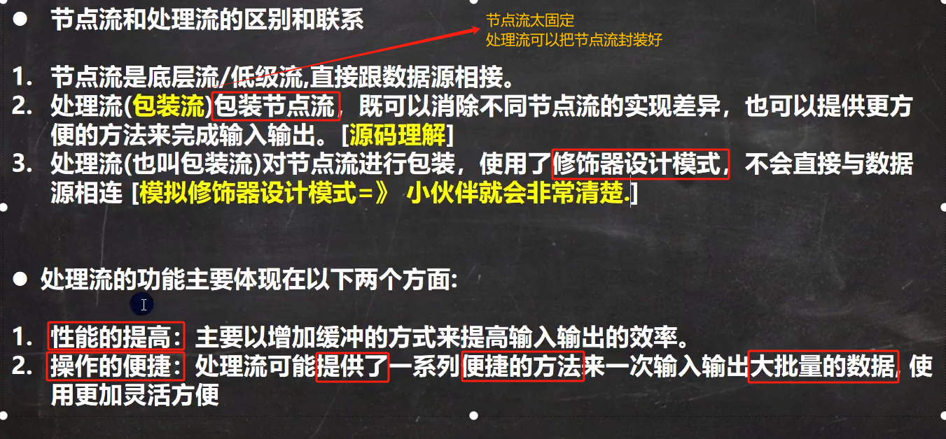 图片[183]-java-牛翰网