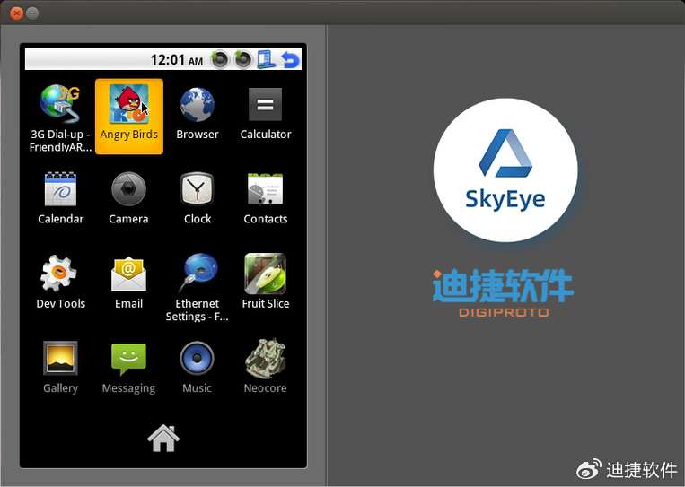 图片[4]-基于SkyEye运行Android——应用最为广泛的移动设备操作系统-网络通信牛翰社区-人工智能-牛翰网