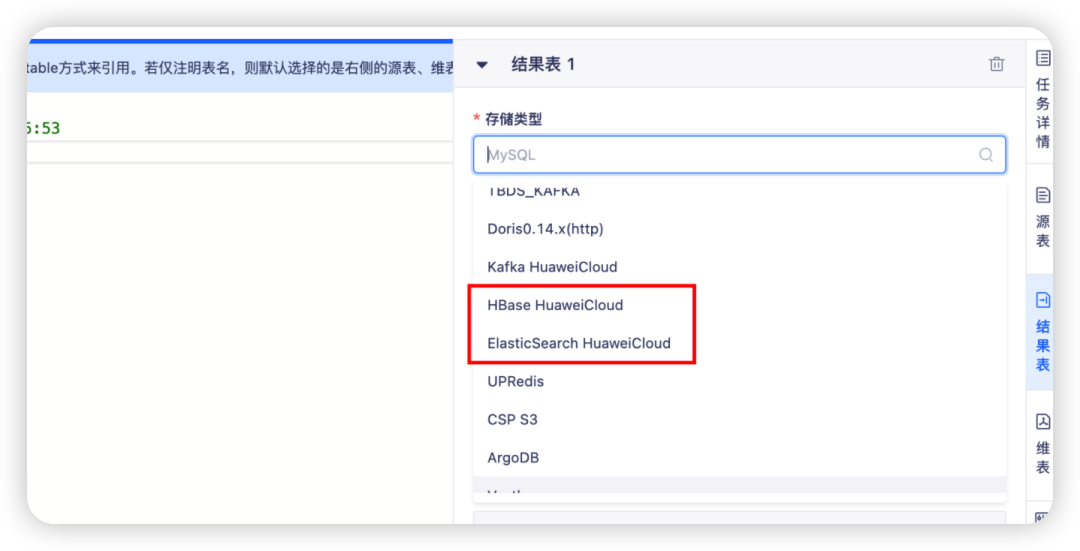 图片[3]-袋鼠云产品功能更新报告08期｜近百项全新功能和优化，你要的都在这里！-牛翰网