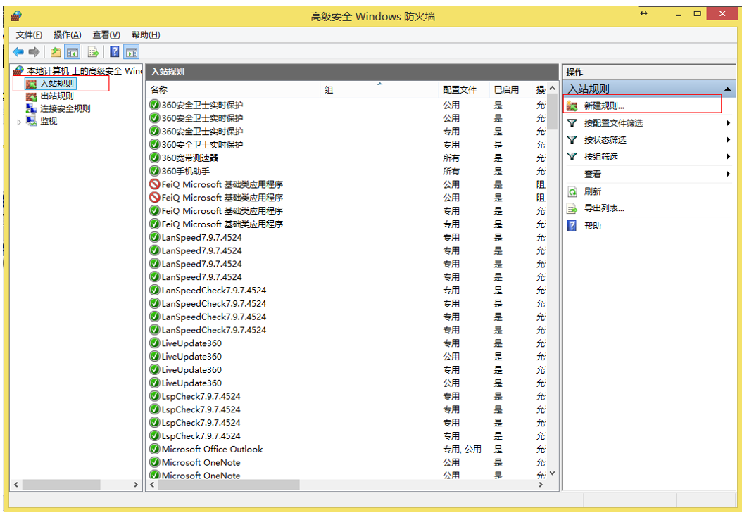 图片[11]-如何在WindowsServer服务器上配置SQL Server数据库？-牛翰网