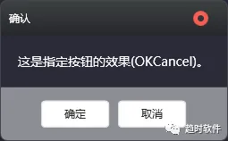 图片[25]-WPF中封装一个自己的MessageBox-牛翰网