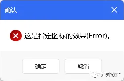 图片[13]-WPF中封装一个自己的MessageBox-牛翰网