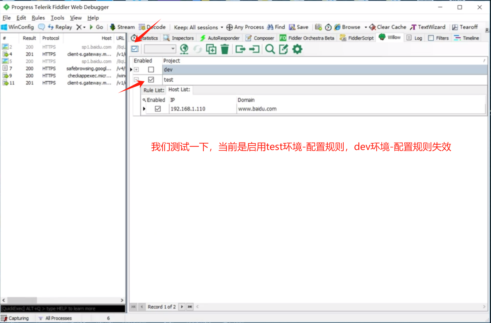 图片[75]-Fiddler_我的学习笔记（三）： HTTPS及安卓&iOS设备APP抓包-软件测试牛翰社区-编程开发-牛翰网