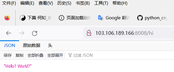 FastAPI-3:快速入门-牛翰网