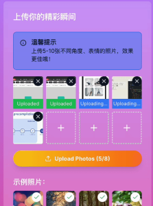 分享一个看起来很酷的图片上传组件-牛翰网