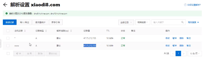 web安全｜渗透测试｜网络安全-牛翰网