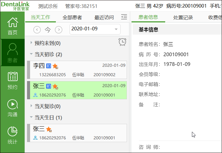 在Winform界面中使用自定义控件，丰富界面的效果处理-牛翰网
