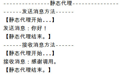 Spring代理-牛翰网