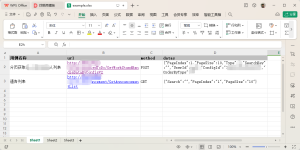 python接口自动化 之excel读取测试数据-牛翰网