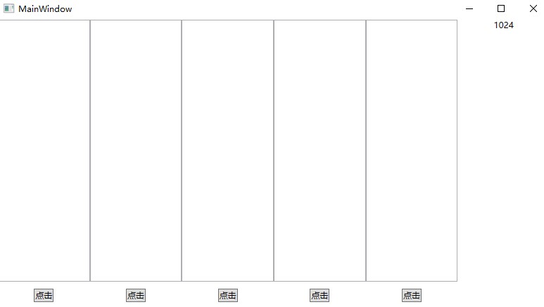 WPF 做一个超级简单的 1024 数字接龙游戏-牛翰网