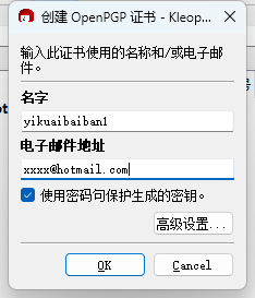 图片[1]-一篇搞定发布自己的类库到Maven中央仓库-牛翰网