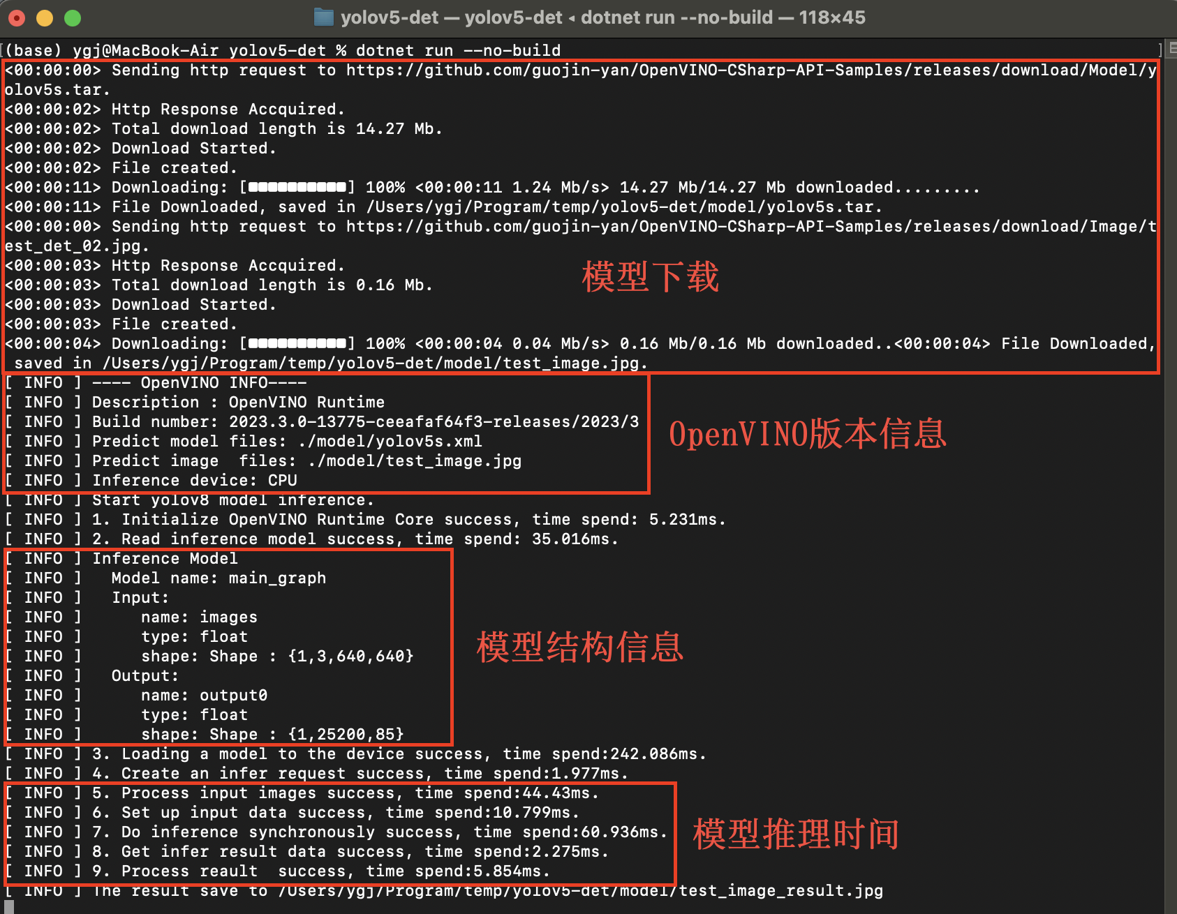 图片[1]-【OpenVINO™】在 MacOS 上使用 OpenVINO™ C# API 部署 Yolov5-牛翰网