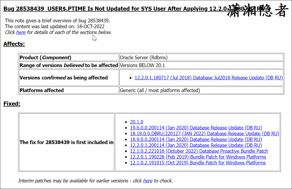 sys用户在sys.user$中的一些特殊现象浅析-牛翰网