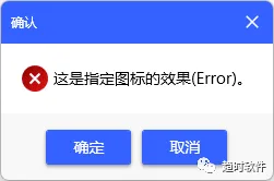 图片[5]-WPF中封装一个自己的MessageBox-牛翰网