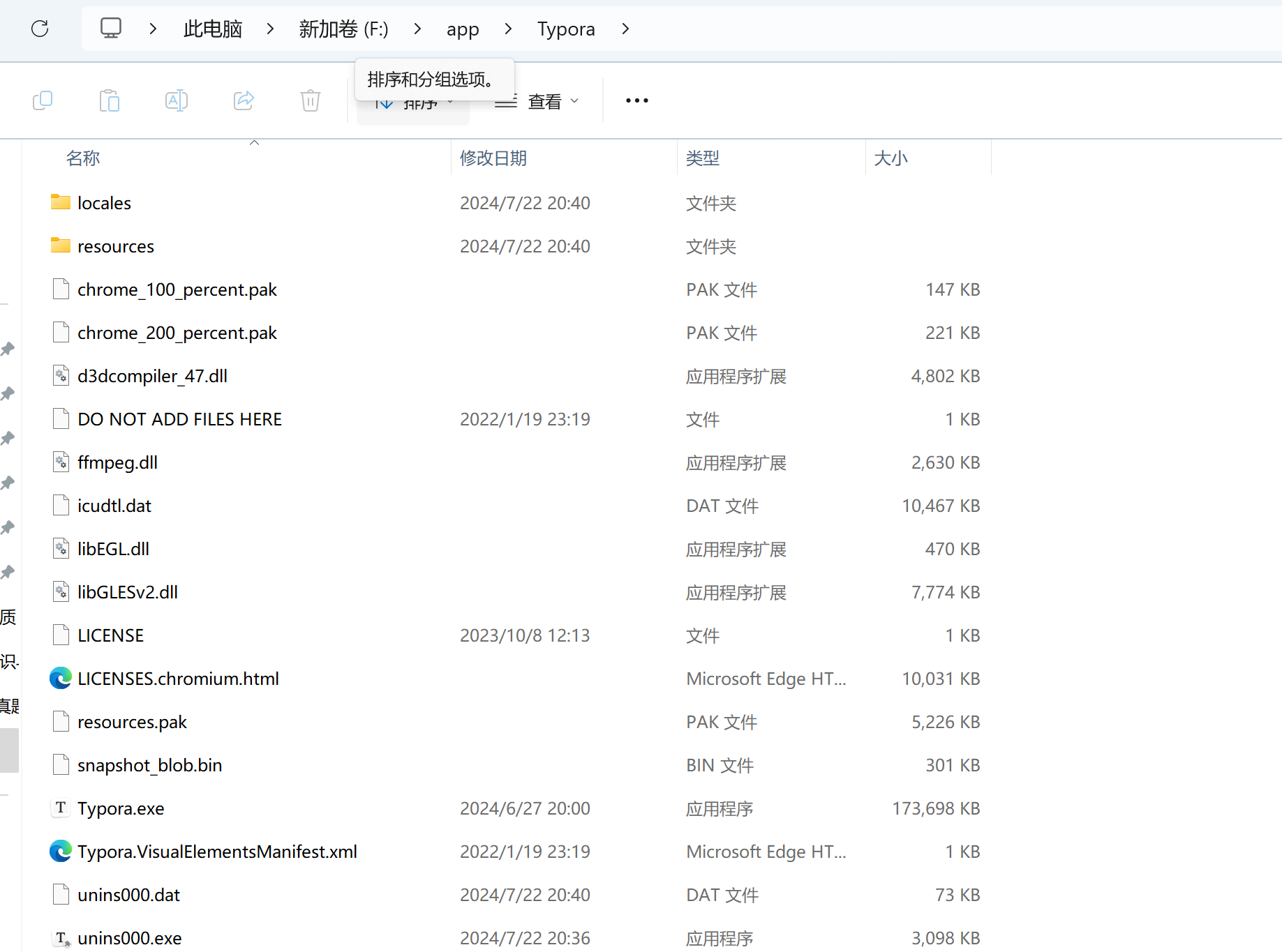 typora下载安装以及notepad++下载安装-牛翰网