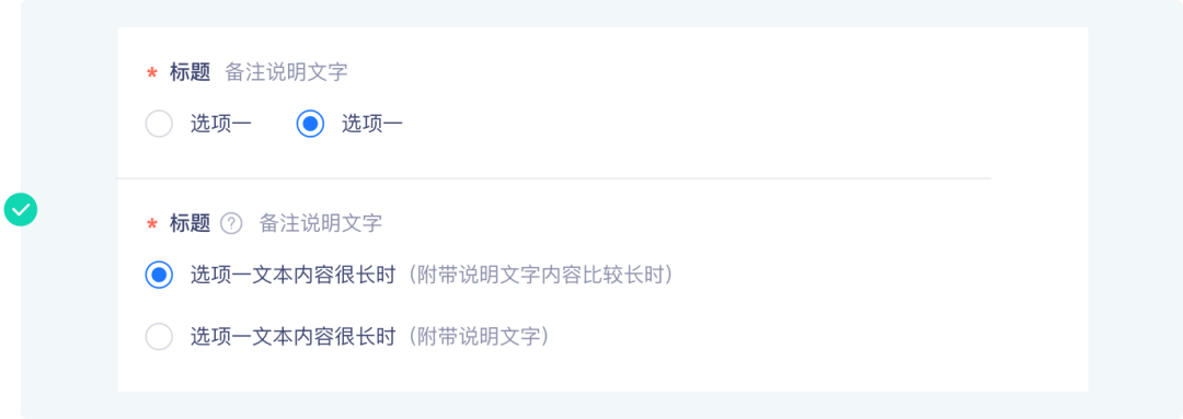 图片[5]-数栈UI5.0设计实战｜B端表单这样设计，不仅美观还提效-牛翰网
