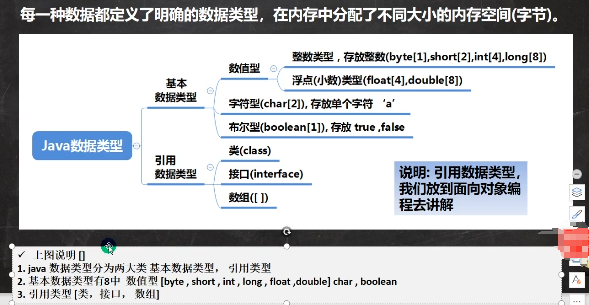 图片[4]-java-牛翰网
