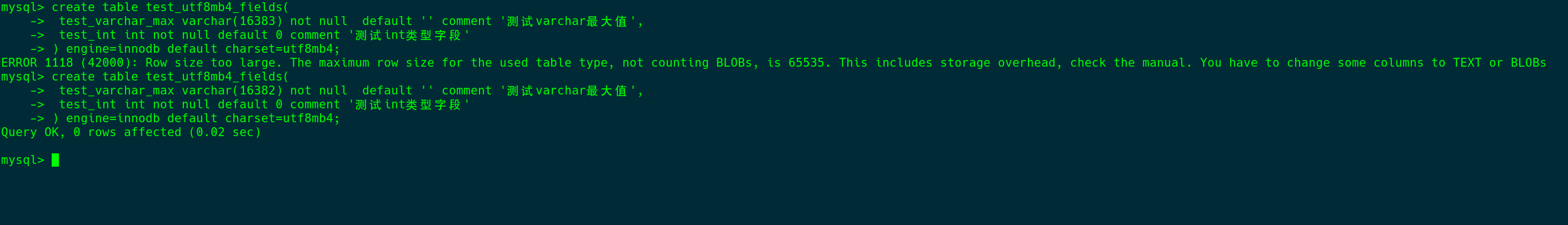图片[11]-MySQL varchar详解-牛翰网