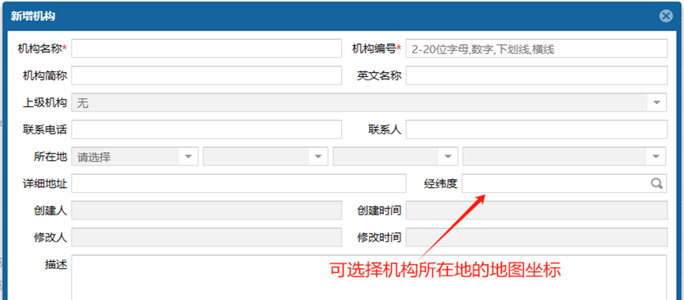 图片[7]-EDP .Net开发框架–组织架构-牛翰网