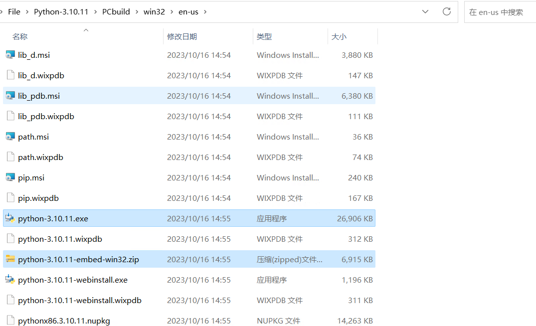 图片[13]-【Python微信机器人】第一篇：在windows11上编译python-牛翰网