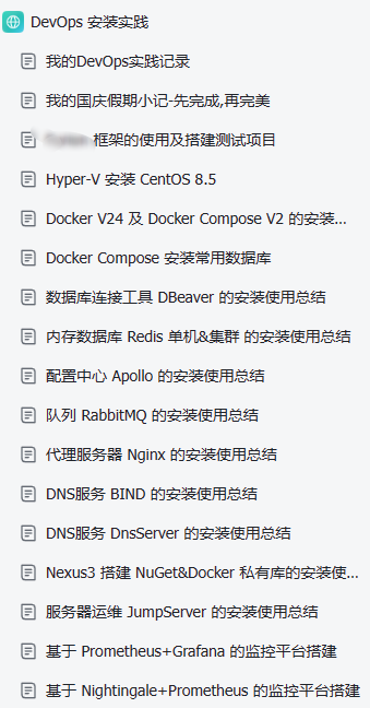 一个程序猿的2023总结：《寻找》-牛翰网
