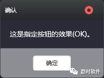 图片[24]-WPF中封装一个自己的MessageBox-牛翰网