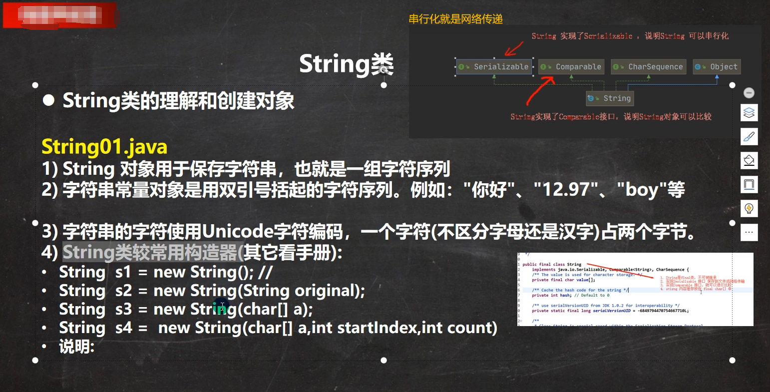 图片[115]-java-牛翰网