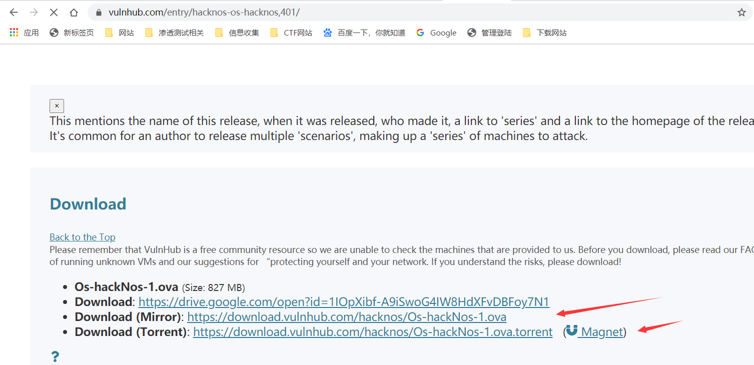 vulnhub靶机练习-Os-hackNos-1，超详细使用-牛翰网