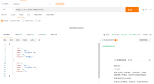 从零开始学Spring Boot系列-集成MyBatis-Plus-牛翰网