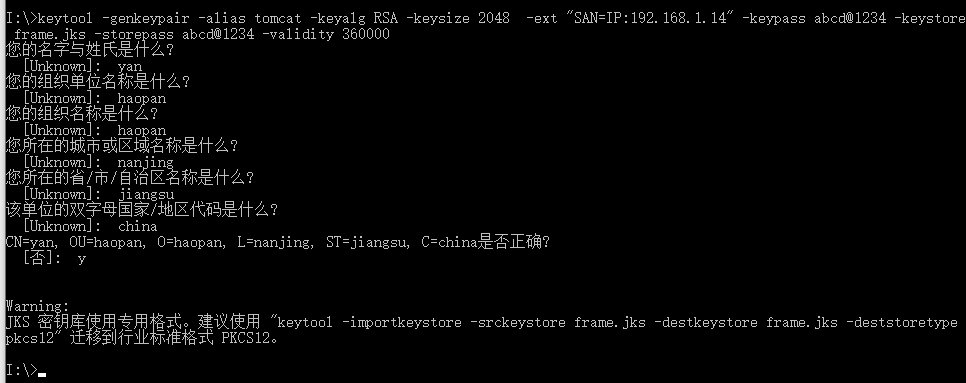 SpringBoot配置HTTPS及开发调试-牛翰网