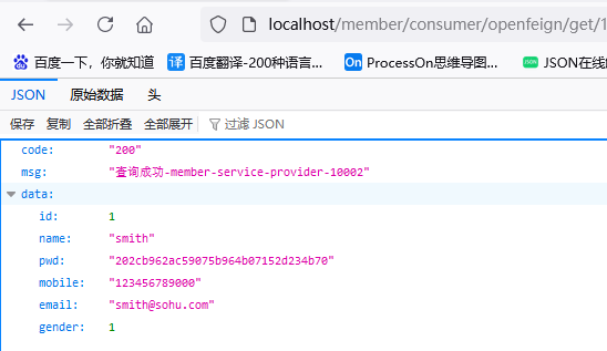 服务远程调用-Open Feign-微服务核心组件【分布式微服务笔记04】-牛翰网