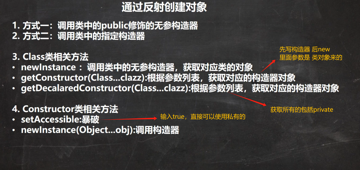 图片[199]-java-牛翰网