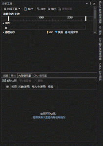 WPF性能优化：性能分析工具-牛翰网