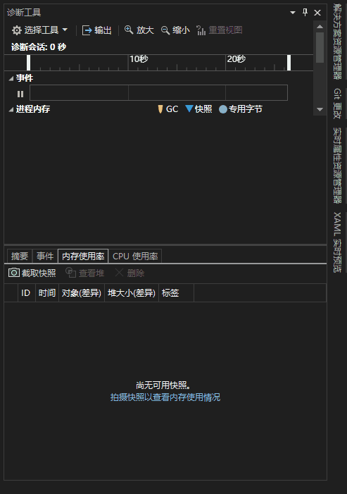 WPF性能优化:性能分析工具-牛翰网