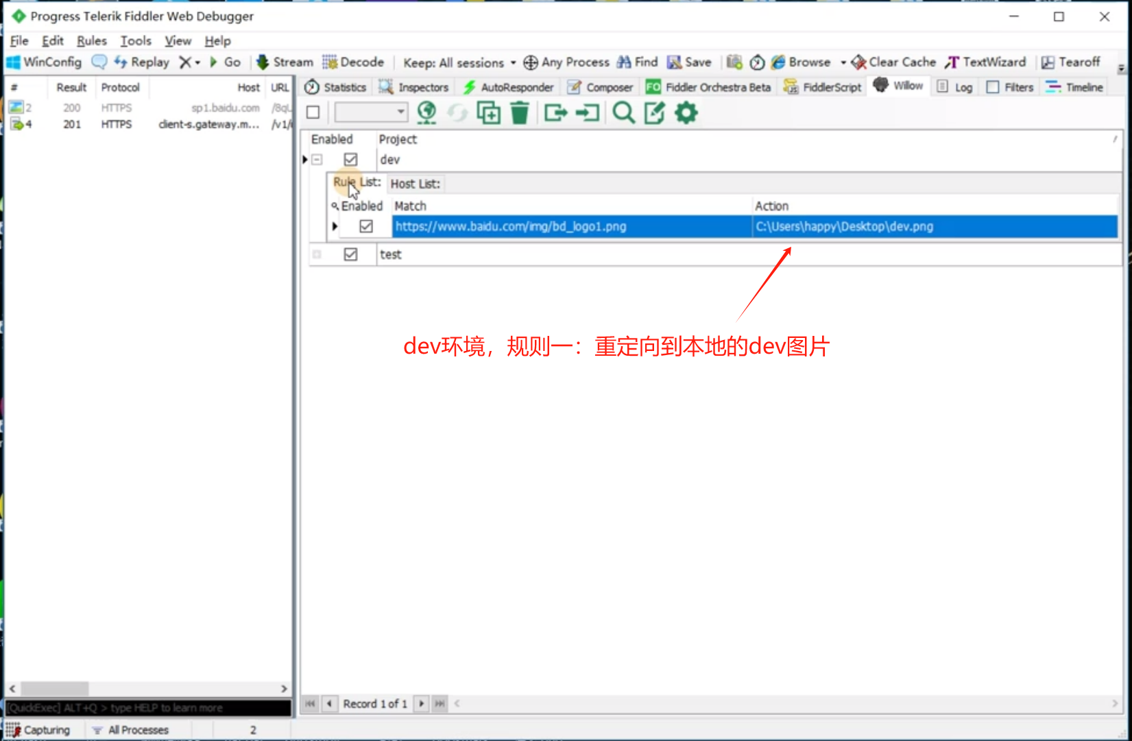 图片[70]-Fiddler_我的学习笔记（三）： HTTPS及安卓&iOS设备APP抓包-软件测试牛翰社区-编程开发-牛翰网