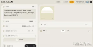 Stable Audio文本转音乐 免费商用无版权限制 本地一键包使用教程-牛翰网