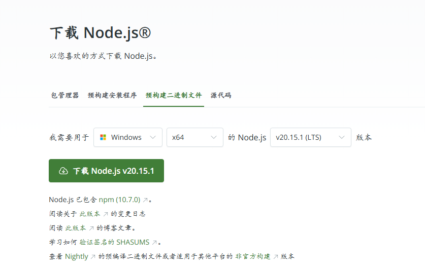 Ubuntu上编译多个版本的frida-牛翰网