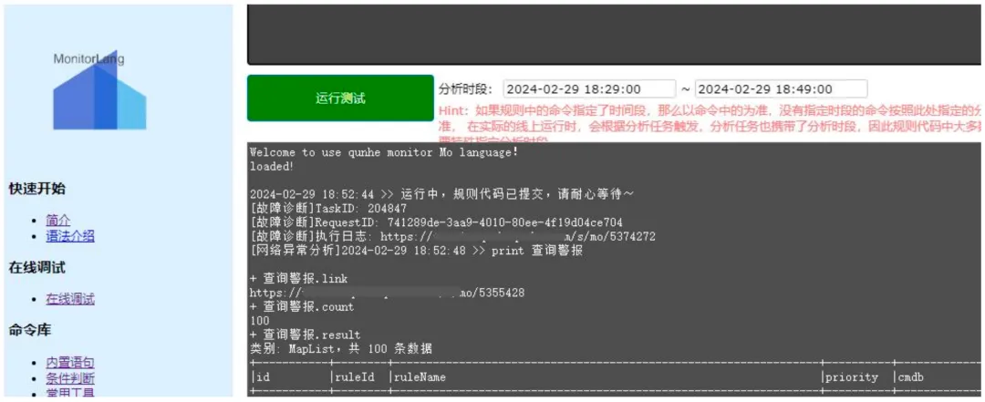 图片[13]-定位时长缩减90%：酷家乐如何提升系统故障根因分析准确率？-前端开发牛翰社区-编程开发-牛翰网