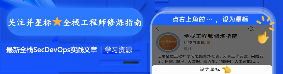 网安工具 | Windows便携式渗透测试环境PentestBox入门到进阶使用指南-牛翰网