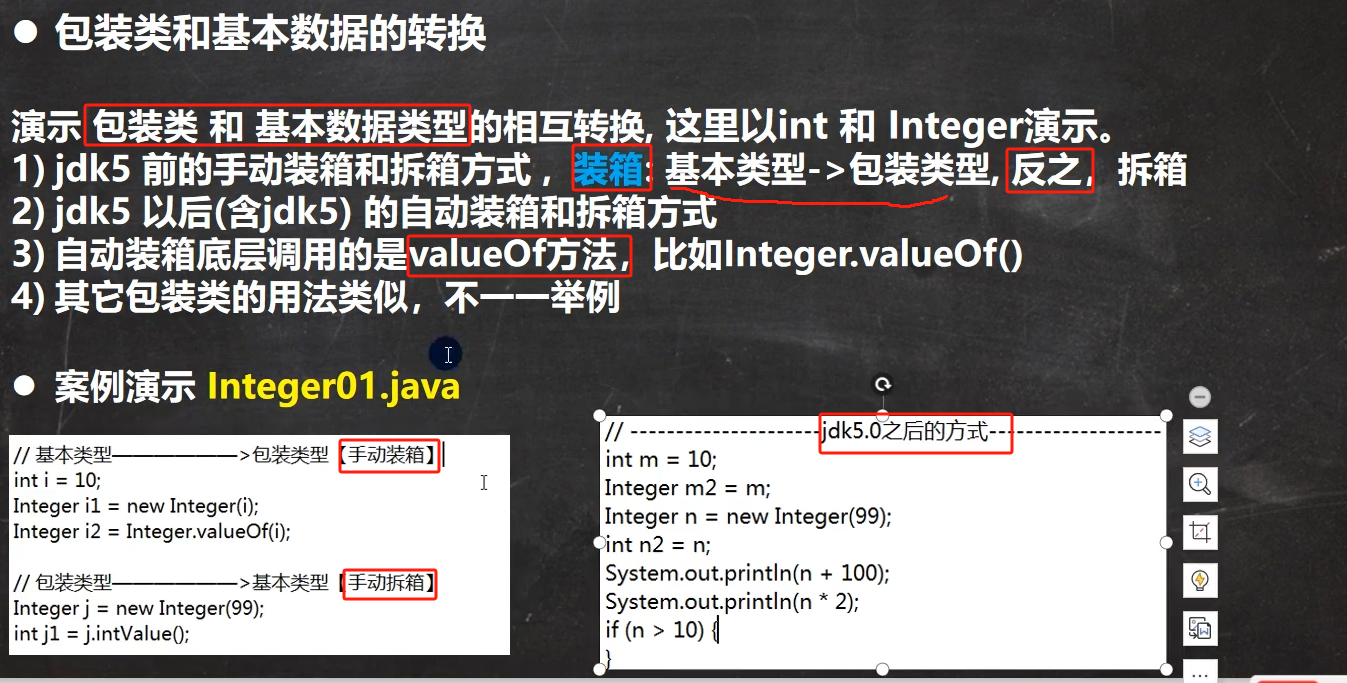 图片[111]-java-牛翰网